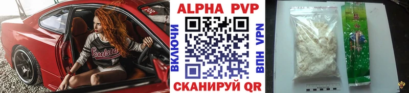 Alpha PVP мука  Карабулак 