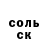 Героин хмурый Kopl Vince