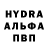 Амфетамин 97% AngelikaD Derekh