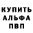 Кодеин напиток Lean (лин) Tsybik