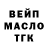 ГЕРОИН гречка Jacob KN