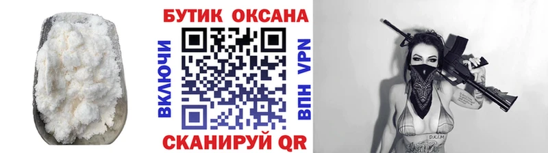 Бутират буратино  Карабулак 
