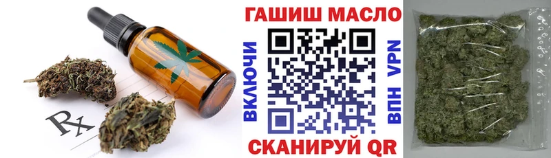 Cannafood марихуана Карабулак