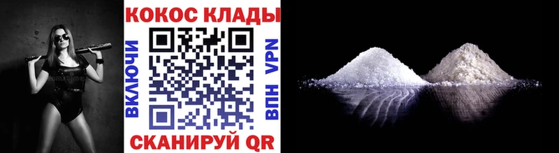 КОКАИН Fish Scale Карабулак