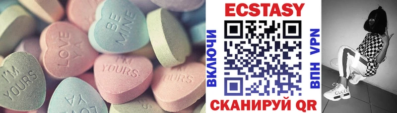 ЭКСТАЗИ mix  Карабулак 