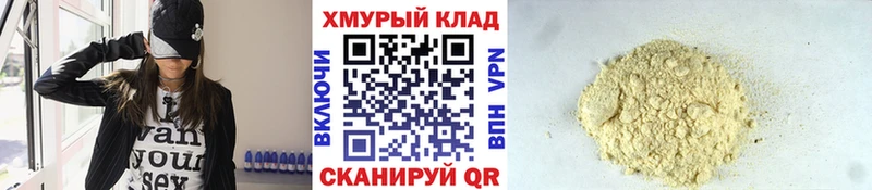 hydra онион  купить наркотики цена  Карабулак  Героин гречка 