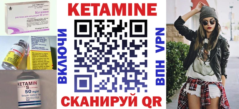 Кетамин ketamine кракен как зайти Карабулак