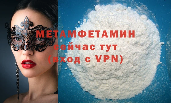 метамфетамин Алзамай