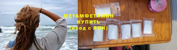 метамфетамин Алзамай