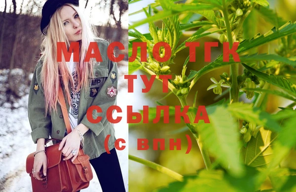метамфетамин Алзамай