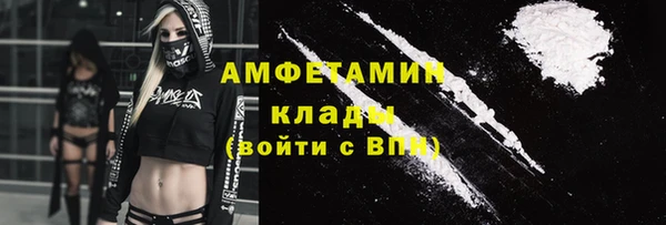 метамфетамин Алзамай