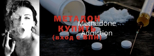 метамфетамин Алзамай