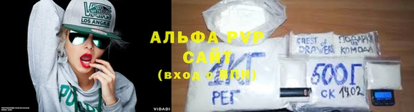 a pvp Алексин