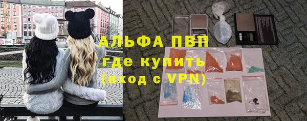шишки Зеленокумск