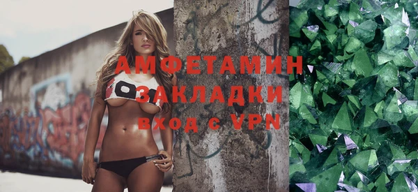 мефедрон VHQ Абинск