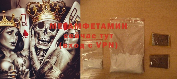 метамфетамин Алзамай