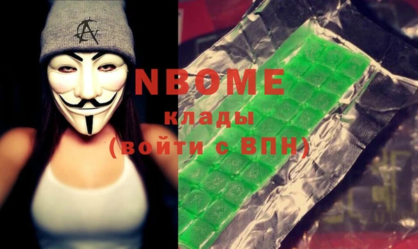 метамфетамин Алзамай