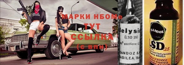 мдма Абдулино
