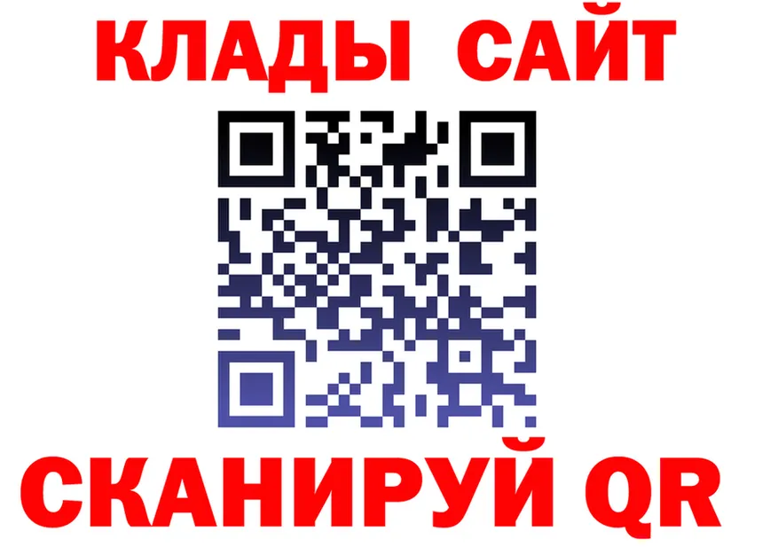 АМФ Розовый ТОР дарк нет гидра Карабулак