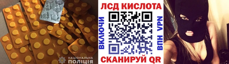 где продают наркотики  Карабулак  ЛСД экстази кислота 