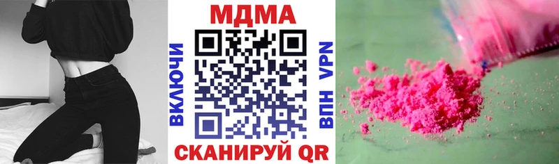 MDMA crystal  Карабулак 