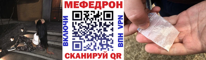 купить  цена  блэк спрут ONION  МЕФ мука  Карабулак 