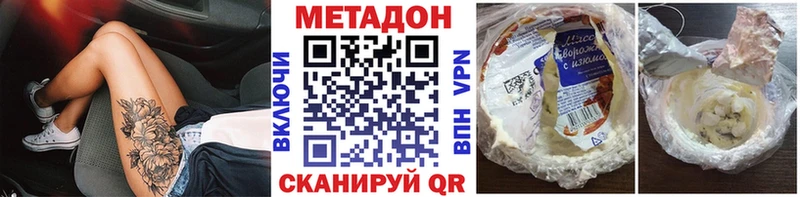 как найти закладки  даркнет состав  Метадон кристалл  Карабулак 