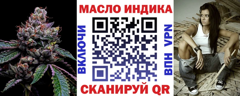 Дистиллят ТГК вейп  Карабулак 