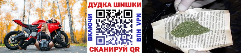 нарко площадка Telegram  Карабулак  Бошки Шишки семена 